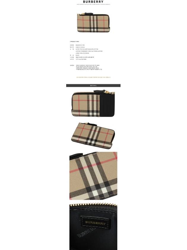 Vintage Check Leather Zipper Card Wallet Beige - BURBERRY - BALAAN.