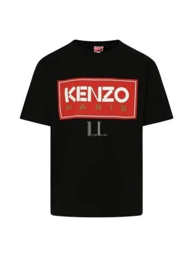 Paris Logo Print Cotton Short Sleeve T-Shirt Black - KENZO - BALAAN 2