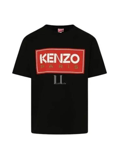 Paris Logo Print Cotton Short Sleeve T-Shirt Black - KENZO - BALAAN 2