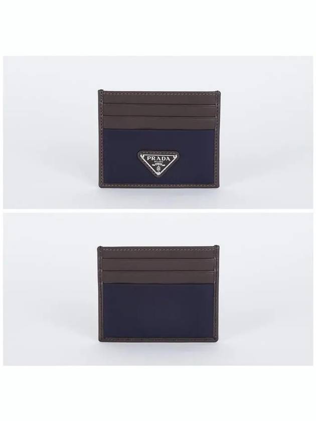 Triangle Logo Card Wallet Blue Coffee - PRADA - BALAAN 3