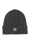 Light Slub Wool Nylon Beanie Black - STONE ISLAND - BALAAN 2