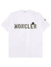 Logo Crew Neck Short Sleeve T Shirt Optical White - MONCLER - BALAAN 2