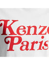 Paris logo printing tshirt white 2TS118 4SO 02 - KENZO - BALAAN 4