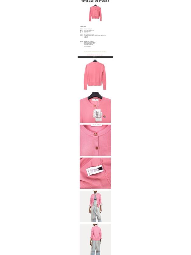 Bea Logo Wool Cardigan Pink - VIVIENNE WESTWOOD - BALAAN 3