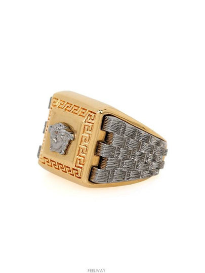 women rings - VERSACE - BALAAN 2