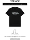 Greca Medusa Short Sleeve T-Shirt Black - VERSACE - BALAAN 3