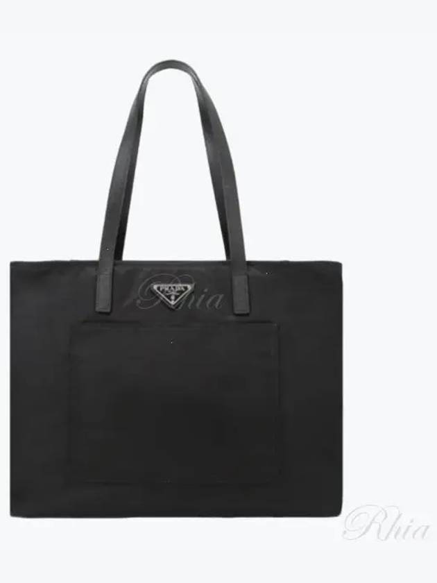 Re Nylon Tote Bag Black - PRADA - BALAAN 2