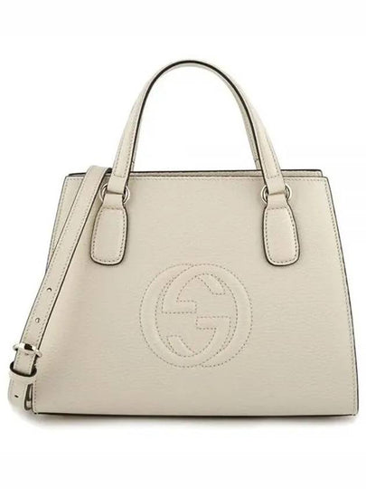 Soho Small Tote Bag Ivory - GUCCI - BALAAN 2