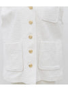 Gold plated white vest jacket - GUCCI - BALAAN 4