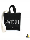 Logo Small Tote Bag Black - PATOU - BALAAN 2