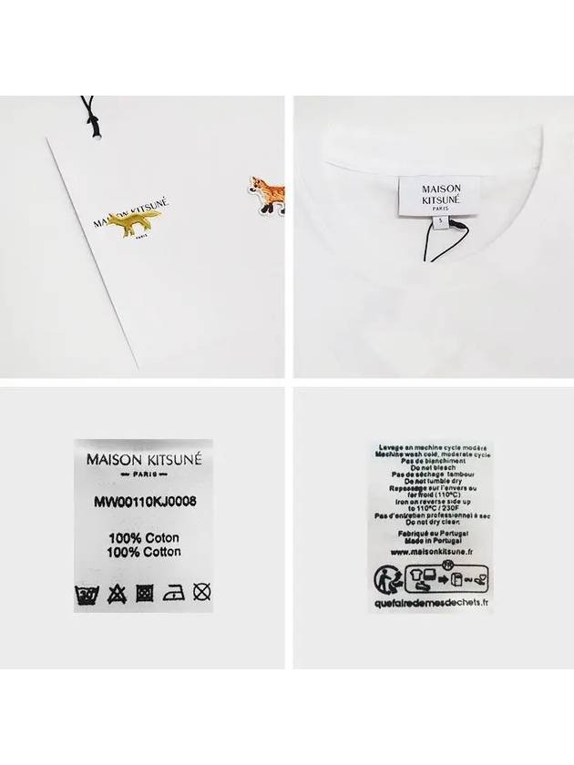 Baby Fox Patch Regular Short Sleeve T-Shirt White - MAISON KITSUNE - BALAAN 7