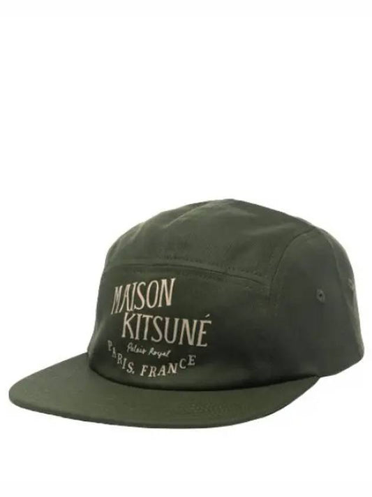 panel cap men hat - MAISON KITSUNE - BALAAN 1