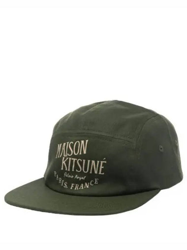 panel cap - MAISON KITSUNE - BALAAN 1