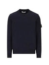 Logo Patch Lambswool Crewneck Knit Top Navy - STONE ISLAND - BALAAN 2