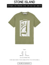 Graphic Printed Short Sleeve T-shirt Olive Green - STONE ISLAND - BALAAN 3