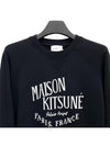 Palais Royal Classic Sweatshirt Black - MAISON KITSUNE - BALAAN 4