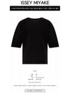 Homme Plissé Pleated Round Short Sleeve T-Shirt Black - ISSEY MIYAKE - BALAAN 3