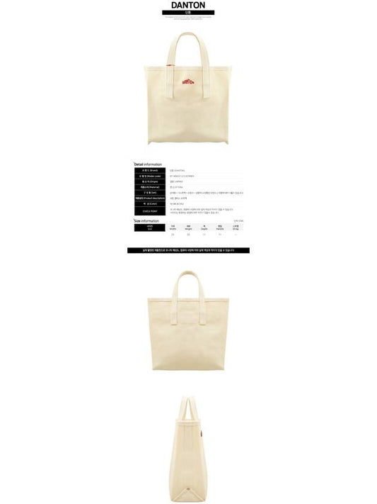 DT H0052 LCS ECRRED COTTON CANVAS TOTE BAG - DANTON - BALAAN 2