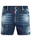 Men's Commando Dark Ribbed Wash Denim Shorts Blue - DSQUARED2 - BALAAN 2