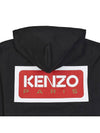 Logo Print Cotton Zip-Up Hoodie Black - KENZO - BALAAN 10