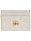 GG Marmont Matelasse Leather Card Wallet Light Grey - GUCCI - BALAAN 2