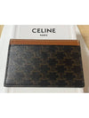 Triomphe Canvas Logo Card Wallet Tan - CELINE - BALAAN 4