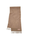 Wool Fringe Muffler Narrow Warm Beige - ACNE STUDIOS - BALAAN 1