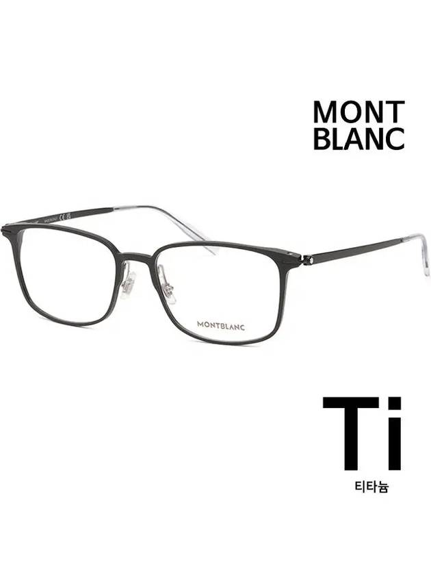 Titanium Glasses Frame MB0196OK 004 Asian Fit - MONTBLANC - BALAAN 1