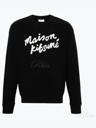 Logo Print Sweatshirt Black - MAISON KITSUNE - BALAAN 2