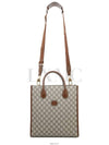 Interlocking G Supreme Briefcase Crossbag 723308 - GUCCI - BALAAN 5