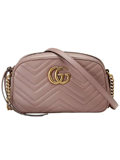 GG Marmont Matelasse Small Chain Shoulder Bag Dusty Pink - GUCCI - BALAAN 2