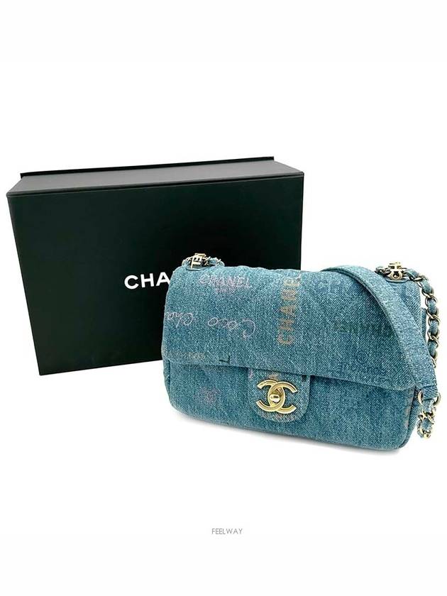 denim chain shoulder bag - CHANEL - BALAAN 7