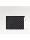 Pochette Voyage MM Pouch Bag Grey - LOUIS VUITTON - BALAAN 2