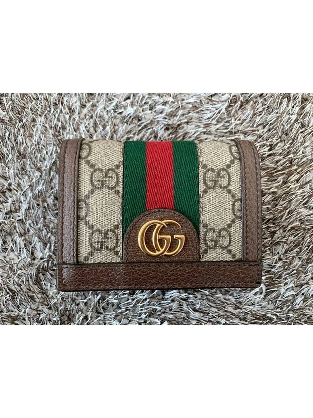 Odipia GG card wallet - GUCCI - BALAAN 1