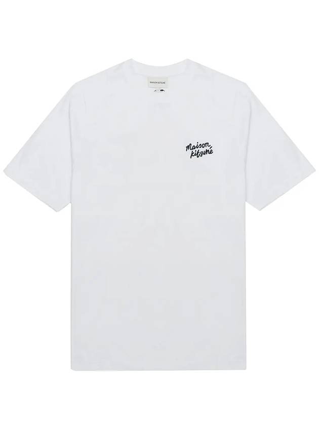 Handwriting Comfort Short Sleeve T-Shirt White - MAISON KITSUNE - BALAAN 2