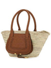 Marcie Raffia Medium Tote Bag Beige - CHLOE - BALAAN 4