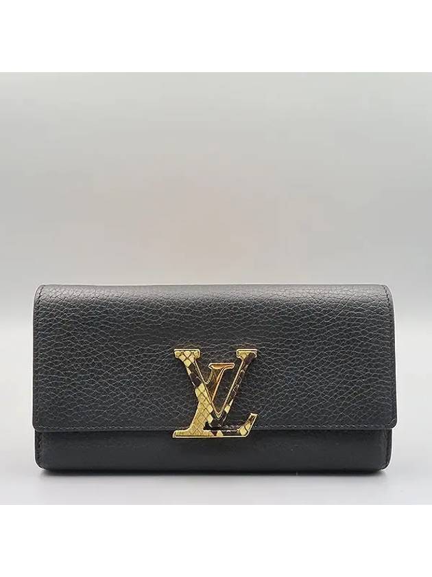 N90129 long wallet - LOUIS VUITTON - BALAAN 2