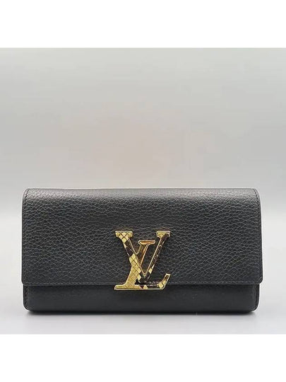 N90129 long wallet - LOUIS VUITTON - BALAAN 2