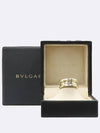 AN191023 Ring Jewelry - BVLGARI - BALAAN 4