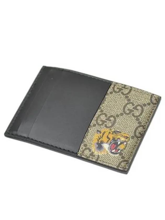 Tiger Print Supreme Card Wallet 270787 - GUCCI - BALAAN 1