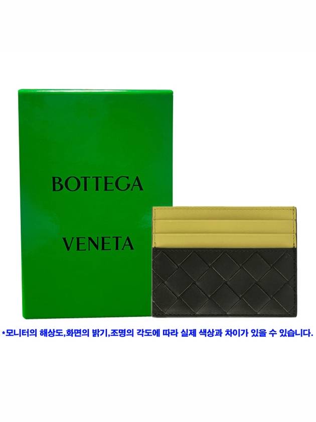 Intrecciato Two-tone Card Wallet Kiwi Camping - BOTTEGA VENETA - BALAAN 6