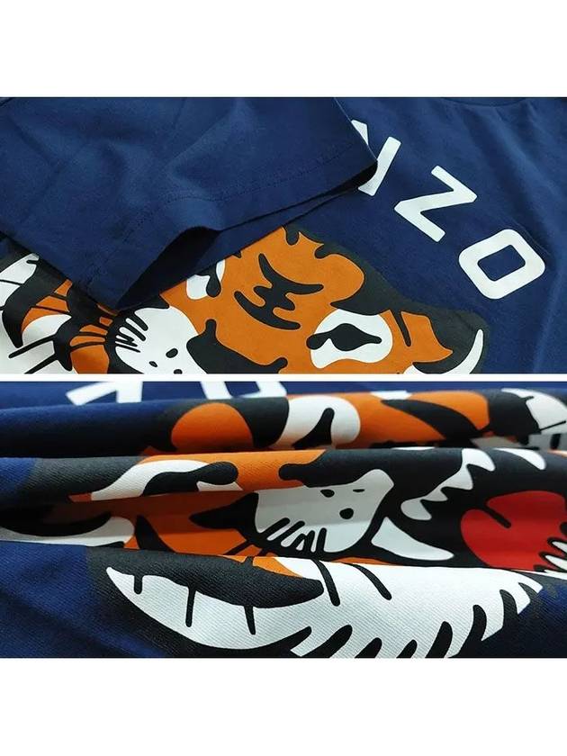 Lucky Tiger Logo Oversized T-Shirt Navy - KENZO - BALAAN 5