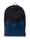 Malcolm Backpack F601 0015 - FREITAG - BALAAN 1