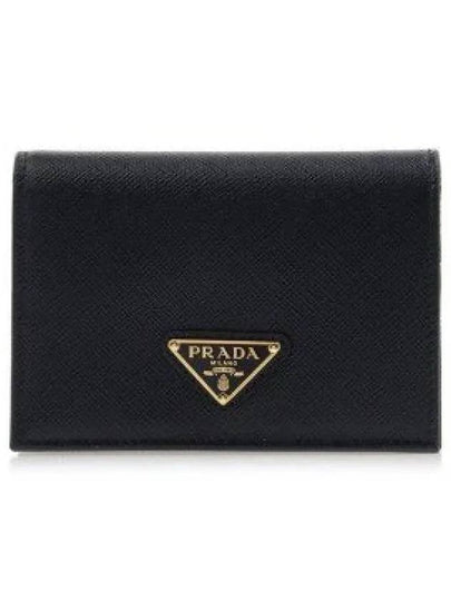 Small Saffiano Leather Half Wallet Black - PRADA - BALAAN 2