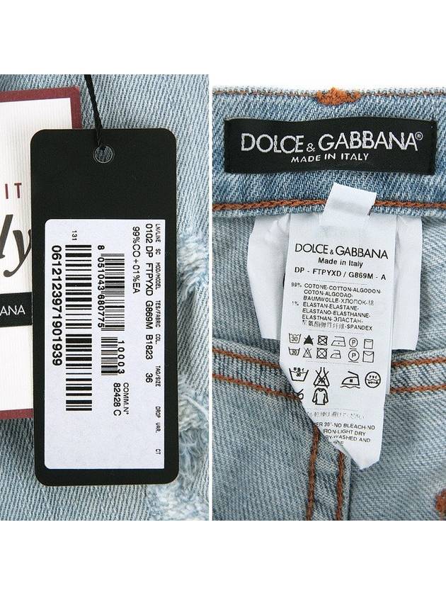 Women's Scratch Detail Skinny Jeans Blue - DOLCE&GABBANA - BALAAN.