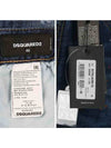 Men's Workwear Roll-Up Jeans Indigo Blue - DSQUARED2 - BALAAN 6