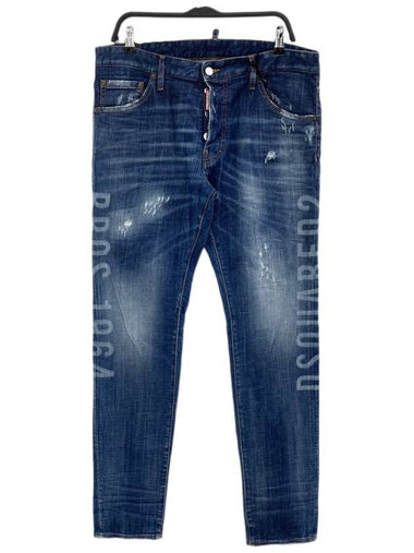 Cool Guy Jeans S74LB0757 - DSQUARED2 - BALAAN 1