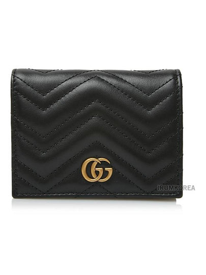 GG Marmont Matelasse Flap Card Wallet Black - GUCCI - BALAAN 2