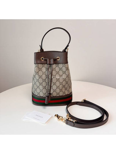 Ophidia GG Small Bucket Bag Brown - GUCCI - BALAAN 2