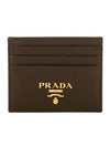 Logo Leather Card Wallet Brown - PRADA - BALAAN 1